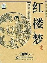 饼干姐姐无名网最新入口